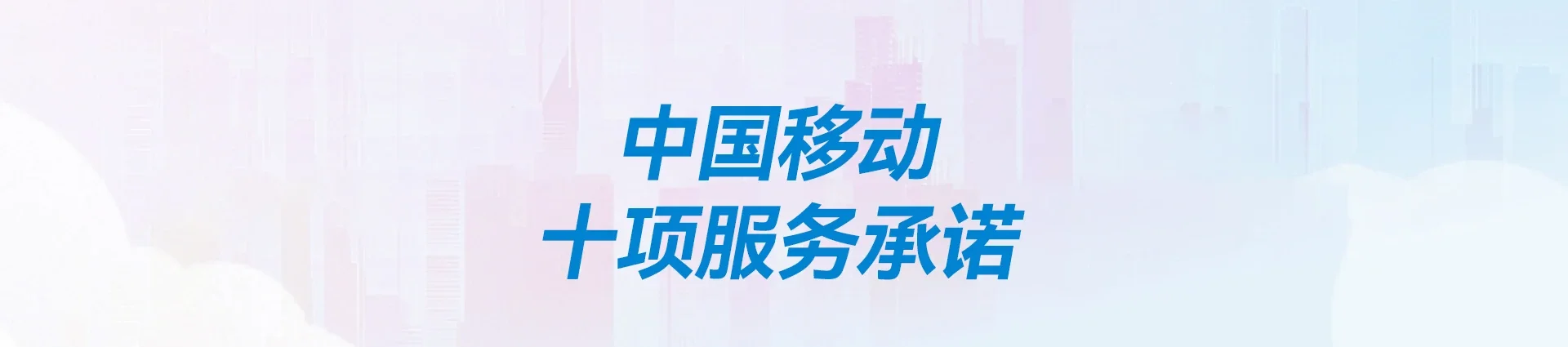 大路移动宽带