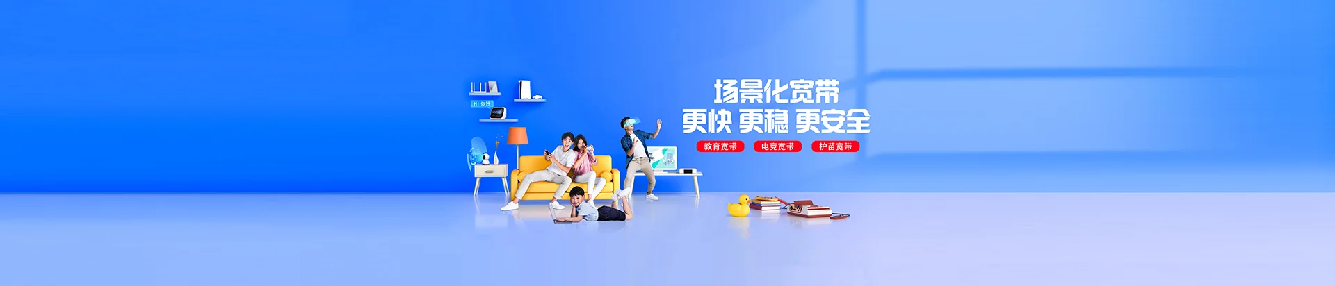 大路移动宽带