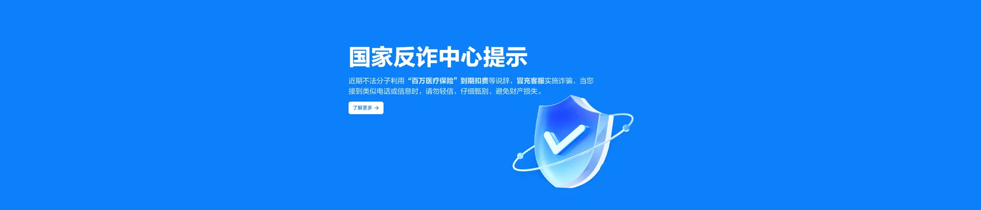 大路移动宽带